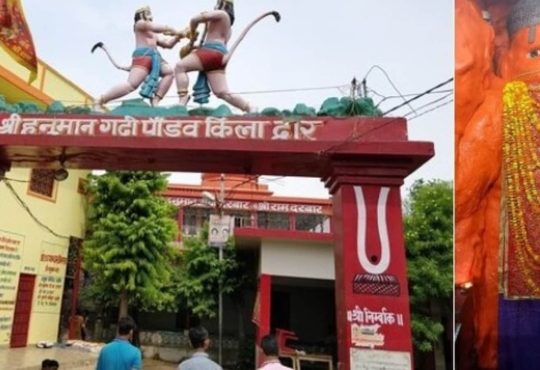 मान्यता है कि नैमिषारण्य की हनुमाढ़ गढ़ी वही जगह है जहां अहिरावण का वध...