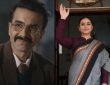 Upcoming OTT Release: अच्छा गुजरेगा ये हफ्ता, राखी पर अपनी बहनों के साथ देख सकते हैं ये...