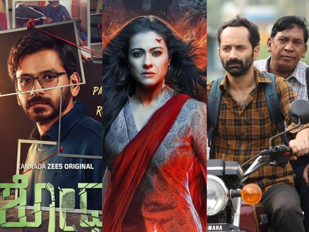 OTT Release this Week: ओटीटी इस हफ्ते एंटरटेनमेंट की बहार, रिलीज होंगी ये 10 फिल्में और वेब...