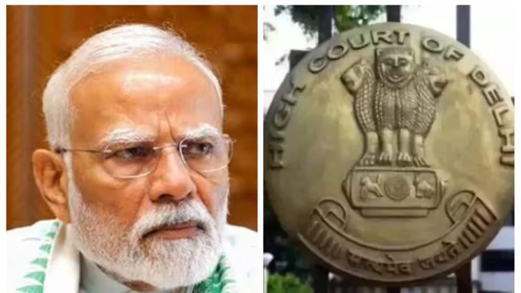 दिल्ली हाईकोर्ट ने केंद्रीय सूचना आयोग के उस आदेश को रद्द कर दिया है...