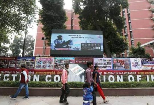 अब देश में सिर्फ 6 राष्ट्रीय पार्टियां रह गई हैं। उनमें अरविंद केजरीवाल की...