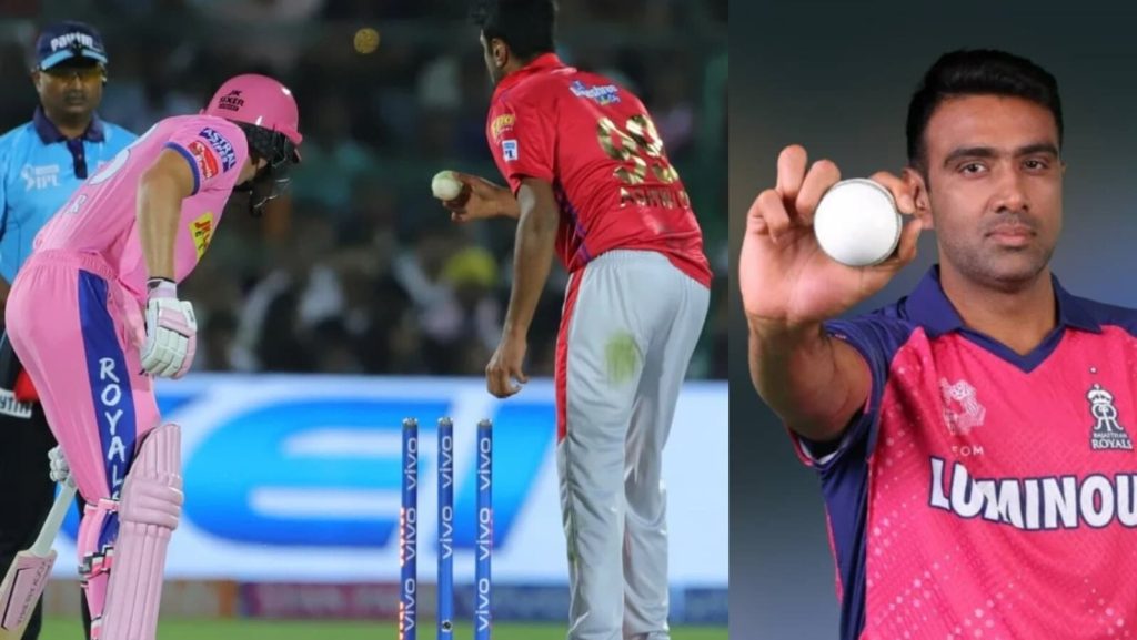 आर अश्विन ने आईपीएल से भी संन्यास ले लिया है। बुधवार को सोशल मीडिया पोस्ट...