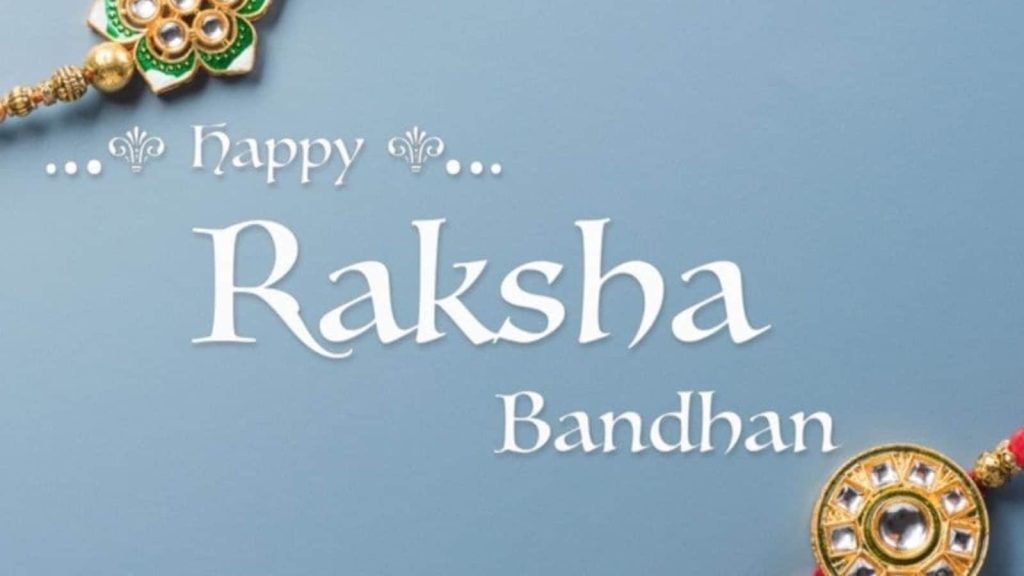 Happy Rakshabandhan wishesh in hindi: इस साल रक्षाबंधन या रखी बांधने के लिए शुभ मुहूर्त प्रातः काल...