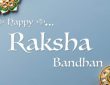 Happy Rakshabandhan wishesh in hindi: इस साल रक्षाबंधन या रखी बांधने के लिए शुभ मुहूर्त प्रातः काल...