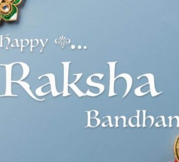 Happy Rakshabandhan wishesh in hindi: इस साल रक्षाबंधन या रखी बांधने के लिए शुभ मुहूर्त प्रातः काल...