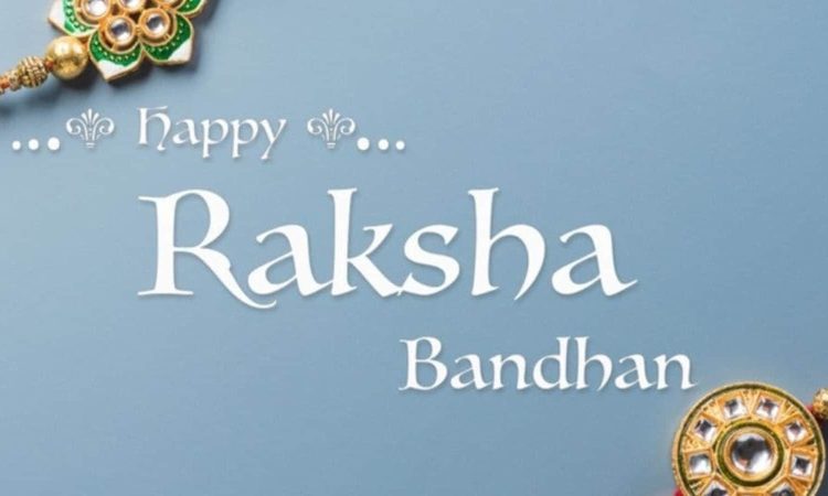 Happy Rakshabandhan wishesh in hindi: इस साल रक्षाबंधन या रखी बांधने के लिए शुभ मुहूर्त प्रातः काल...