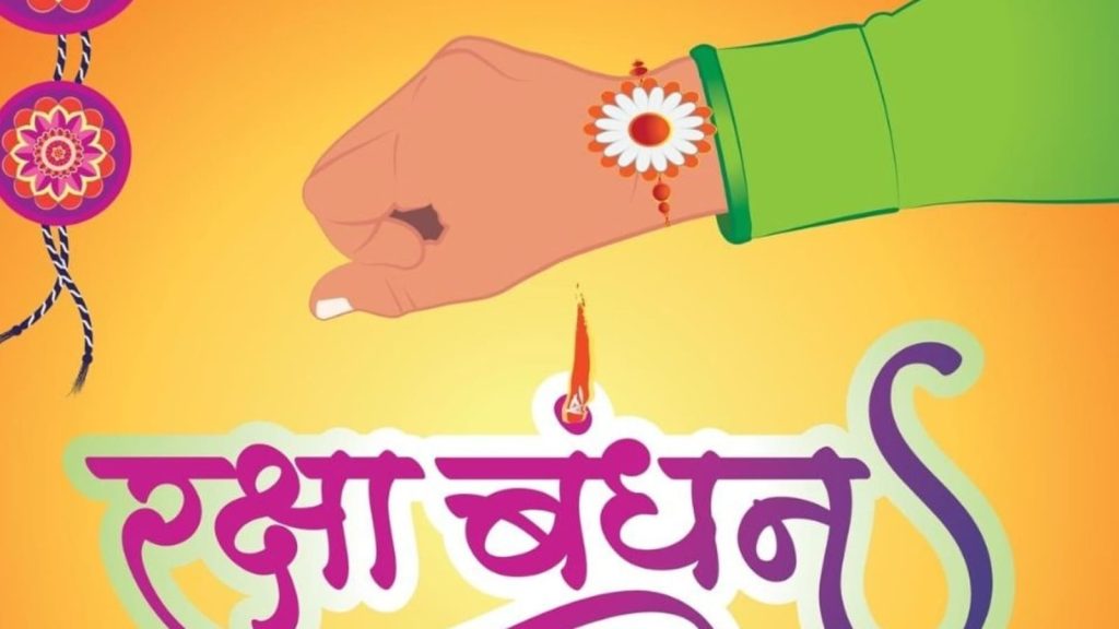 રક્ષા બંધન 2025 તારીખ અને સમય: રક્ષા બંધન, શ્રીવાન મહિનામાં દર વર્ષે ભાઈ-બહેનના પ્રેમનો ઉત્સવ … Raksha bandhan 2025 date and time: भाई-बहन के प्यार का पर्व रक्षा बंधन हर साल श्रावण मास में...