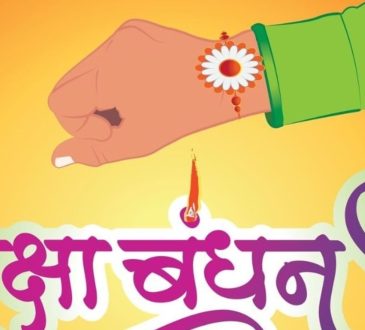 Raksha bandhan 2025 date and time: भाई-बहन के प्यार का पर्व रक्षा बंधन हर साल श्रावण मास में...