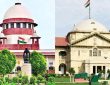 पीठ ने यह भी कहा कि कोर्ट को पहले यह देखना चाहिए कि मामला किस विषय से...