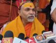 शंकराचार्य स्वामी अविमुक्तेश्वरानंद ने कहा कि अगर प्रधानमंत्री नरेंद्र...