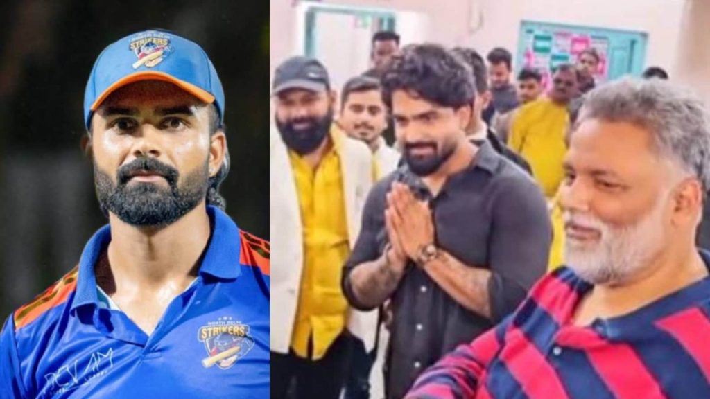 पूर्णिया सांसद पप्पू यादव के बेटे सार्थक रंजन ने दिल्ली प्रीमियर लीग में...