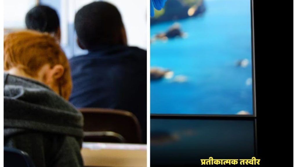 राजगढ़ जिले के एक पीएम श्री स्कूल में कुछ छात्रों ने क्लास के दौरान एलईडी...