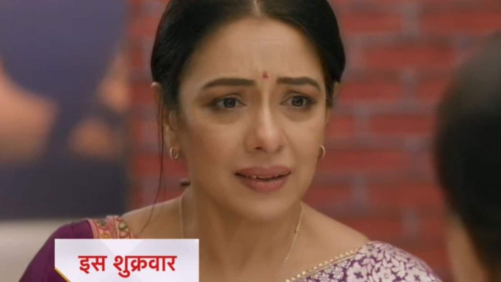 Anupama Spoiler Alert: अनुपमा सीरियल में अब एक नया किरदार एंट्री लेने जा रहा है जिसकी वजह...