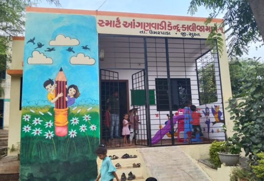 સેવા સાથે સ્વાવલંબન: આંગણવાડીમાં જોડાવા ૯૦૦૦થી વધુ બહેનો માટે સુવર્ણ તક