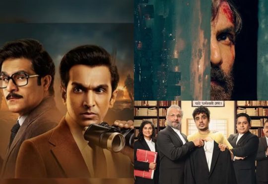 Upcoming OTT Release: धमाकेदार होगा ये हफ्ता, रिलीज होंगे 10 फिल्में-सीरीज, इस हॉरर मूवी को देख कांप जाएगी...