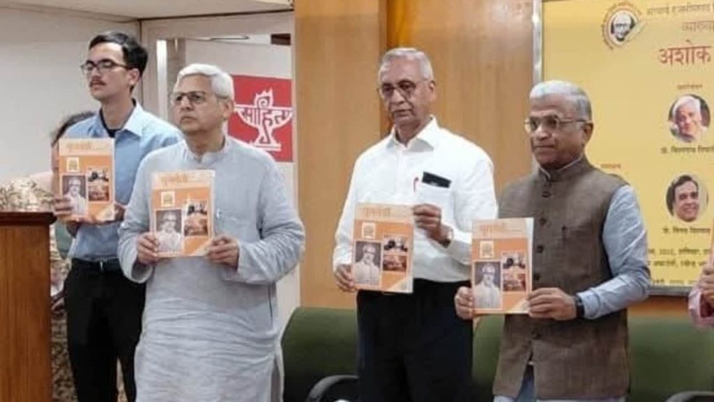 हरिवंश ने कहा कि आचार्य जी का साहित्य आम जनजीवन के समस्त पहलुओं का...