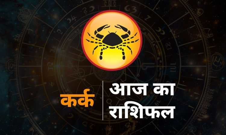 Cancer Horoscope Today, Aaj ka Kark rashi rashifal 8 August 2025: कर्क राशि राशि चक्र की चौथी राशि है। जिन जातकों के...