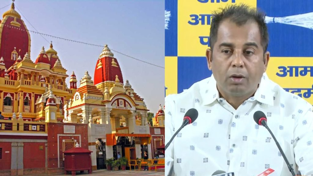 શનિવારે, આમ આદમી પાર્ટી (આપ) ધારાસભ્ય અનિલ ઝાએ એક પ્રેસ કોન્ફરન્સમાં કહ્યું … शनिवार को आम आदमी पार्टी (AAP) के विधायक अनिल झा ने प्रेस कॉन्फ्रेंस में कहा...