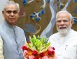 अब एक और नाम तेजी से चर्चा में है। यह नाम है, गुजरात के राज्यपाल आचार्य...