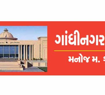 ગાંધીનગરના માજી મેયર હિતેશ મકવાણાને હોદ્દાનો મોહ હજુ પણ છુટતો નથી?