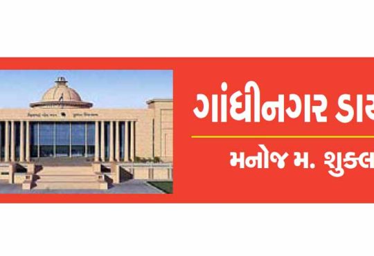 ગાંધીનગરના માજી મેયર હિતેશ મકવાણાને હોદ્દાનો મોહ હજુ પણ છુટતો નથી?