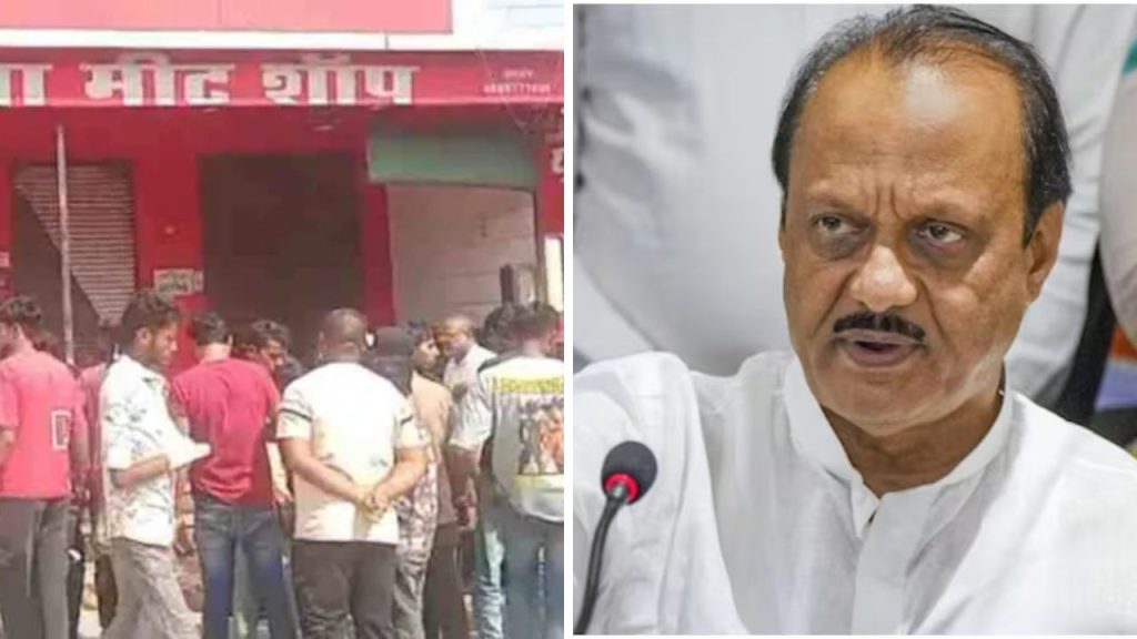 महाराष्ट्र में स्वतंत्रता दिवस पर मीट बैन के आदेश को लेकर विवाद तेज हो गया...