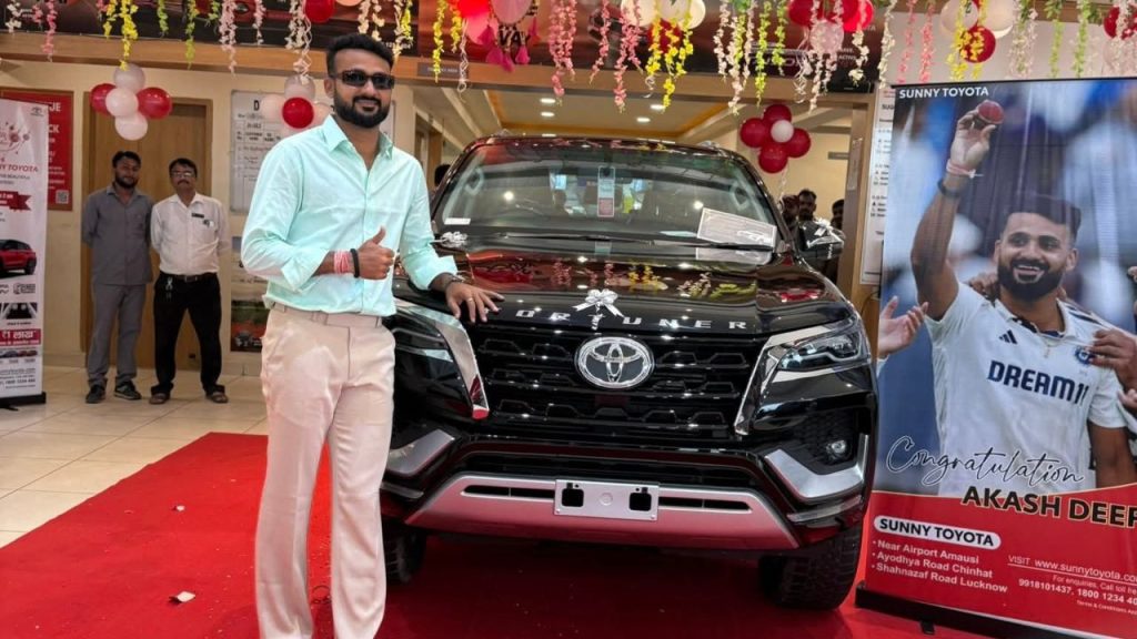 क्रिकेटर आकाशदीप की रक्षाबंधन के मौके पर खरीदी गई टोयोटा फॉर्च्यूनर ने अब...