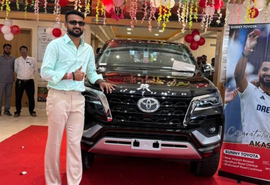 क्रिकेटर आकाशदीप की रक्षाबंधन के मौके पर खरीदी गई टोयोटा फॉर्च्यूनर ने अब...