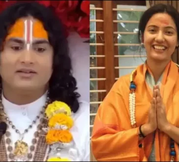 Aniruddhacharya Latest Video