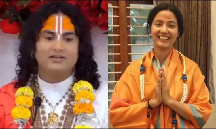 Aniruddhacharya Latest Video