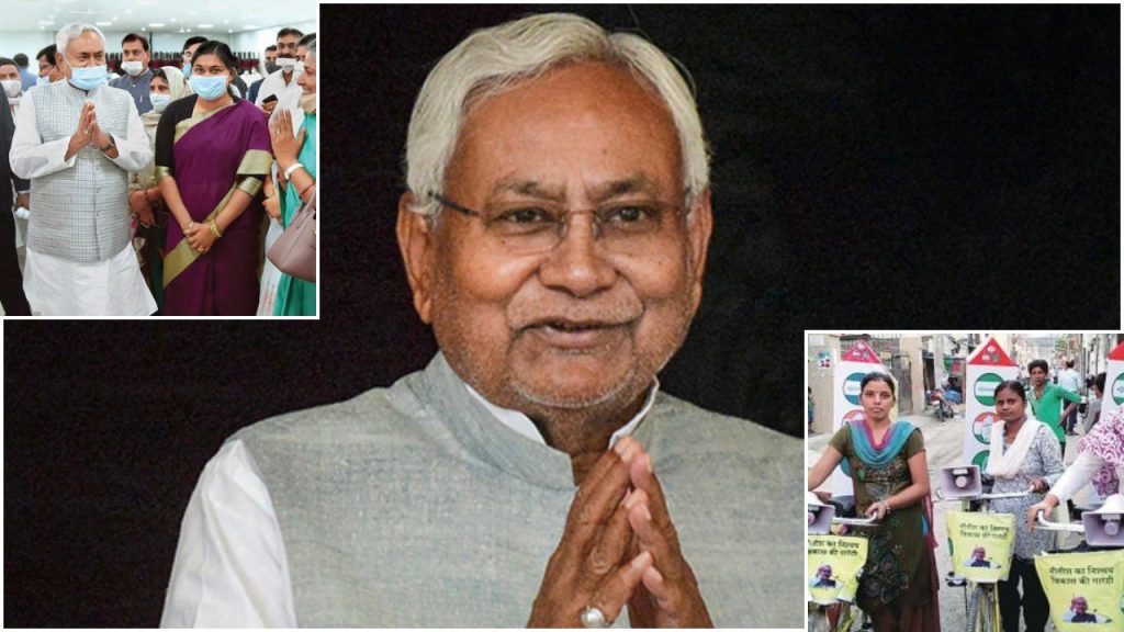 Bihar Election 2025: बिहार की राजनीति में महिलाएं अब एक निर्णायक शक्ति बन चुकी हैं. पहले...