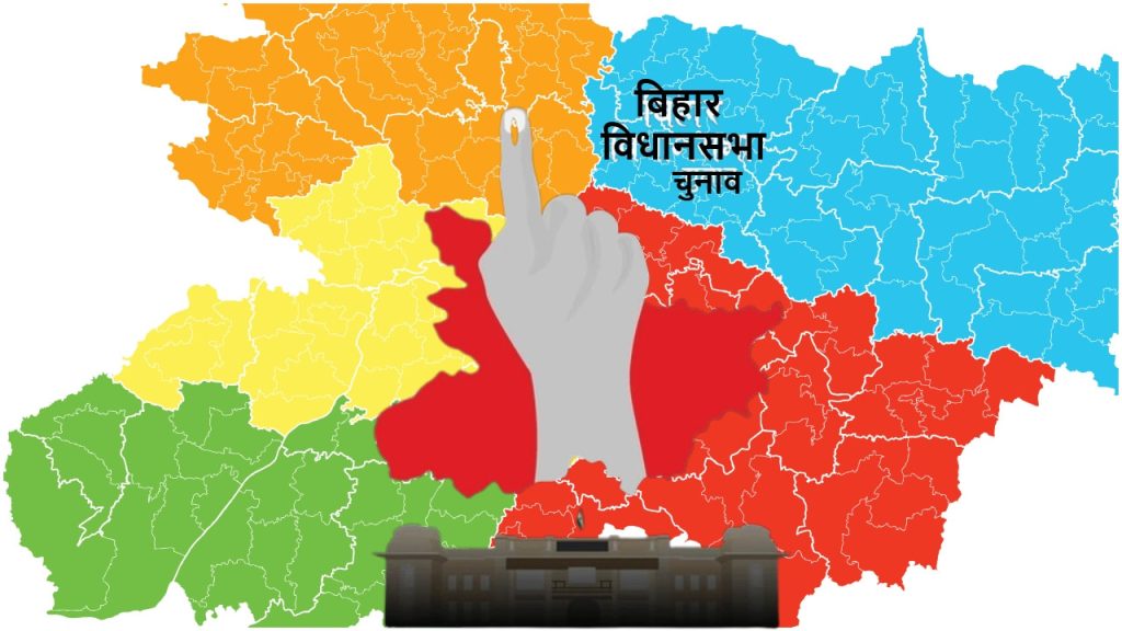 બિહારની ચૂંટણી 2025: 2025 માં બિહારની ચૂંટણી, 24 મુસ્લિમ બાઉન્ડ એસેમ્બલી સીટોની સીટો … Bihar Elections 2025: बिहार चुनाव 2025 में सीमांचल की 24 मुस्लिम-बहुल विधानसभा सीटों पर...