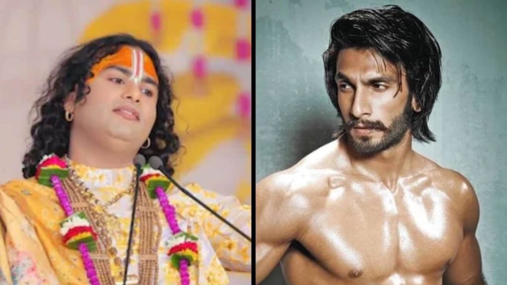 कथावाचक अनिरुद्धाचार्य जी ने बॉलीवुड पर बड़ा हमला बोला है। उन्होंने...