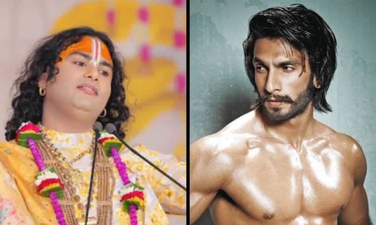 कथावाचक अनिरुद्धाचार्य जी ने बॉलीवुड पर बड़ा हमला बोला है। उन्होंने...