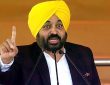 CM Bhagwant Mann: पंजाब के मुख्यमंत्री भगवंत मान ने रविवार को प्रदेशवासियों को एक और...