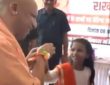 शुक्रवार को लखनऊ में आयोजित एक कार्यक्रम में मुख्यमंत्री योगी कुछ इसी...