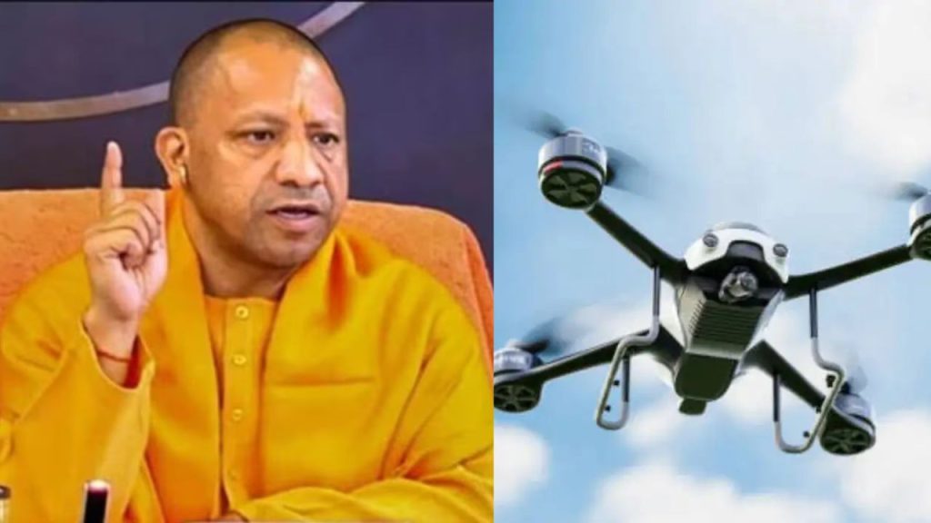 उत्तर प्रदेश में ड्रोन से दहशत फैलाने की घटनाओं को लेकर सीएम योगी ने सख्त...