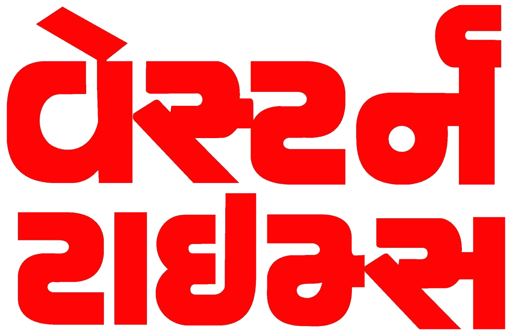 ઉમરેઠના બડાપુરા ગામનો યુવક પત્નીને હોસ્પિટલમાંથી ફરવા માટે લઈ આવ્યા બાદ...