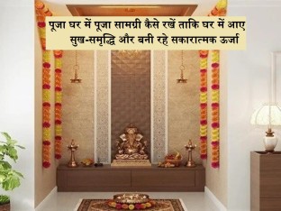 પદ