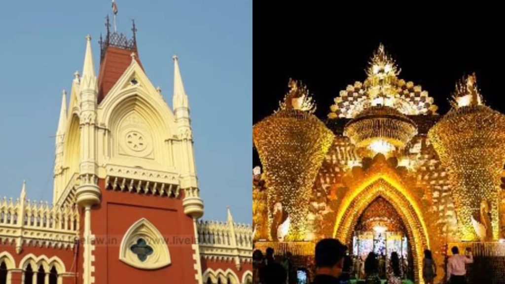 कोलकाता में दुर्गा पूजा की तैयारियां शुरू हो गई हैं जहां मुख्यमंत्री ममता...