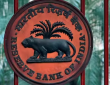 RBI Repo Rate: RBIનો સ્ટેબલ નિર્ણય : રેપો રેટમાં ‘નો ચેન્જ’, EMI માં ફેર પડશે કે નહીં