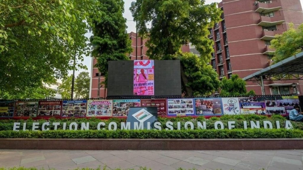 કમિશને કહ્યું કે અમે રાજકીય પક્ષોના કામદારોને સ્થળાંતર કર્યું છે, સ્થળાંતર કર્યું છે … आयोग ने बताया कि हमने राजनीतिक दलों के कार्यकर्ताओं को मृत, पलायन कर चुके...