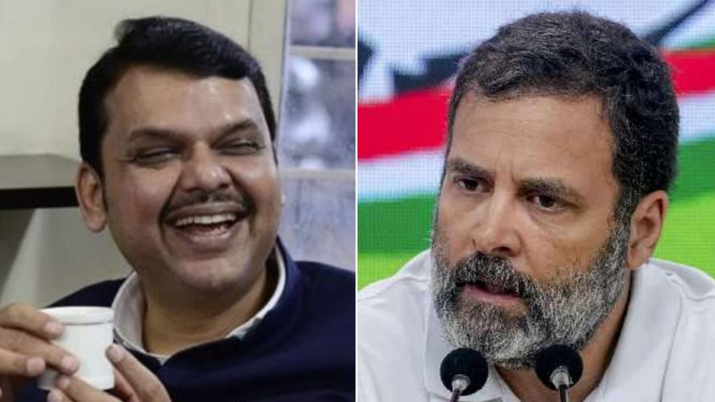 राहुल गांधी के वोट चोरी के आरोपों का महाराष्ट्र सीएम देवेंद्र फडणवीस ने...