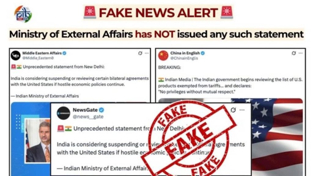 पीआईबी फैक्ट की ओर से एक्स पर पोस्ट करके यह जानकारी दी गई। इसमें कहा गया,...