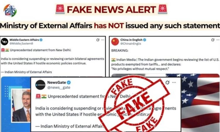 पीआईबी फैक्ट की ओर से एक्स पर पोस्ट करके यह जानकारी दी गई। इसमें कहा गया,...