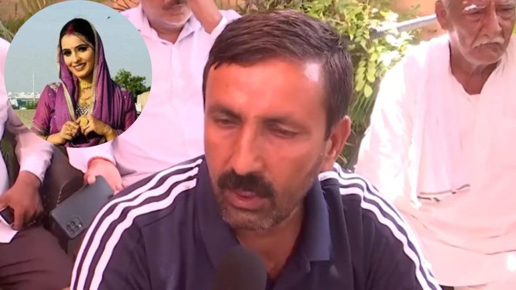 ગ્રેટર નોઇડા સનસનાટીભર્યામાં નિક્કી ભતીની દહેજ પજવણીને કારણે હત્યા … ग्रेटर नोएडा में निक्की भाटी की दहेज प्रताड़ना के चलते कथित हत्या ने सनसनी...