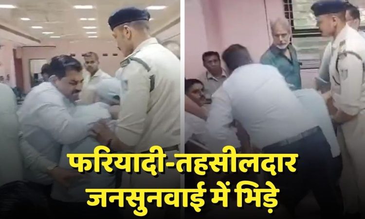 ग्वालियर जिला कलेक्टर कार्यालय में जनसुनवाई के दौरान एक शिकायतकर्ता और...