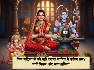 પદ