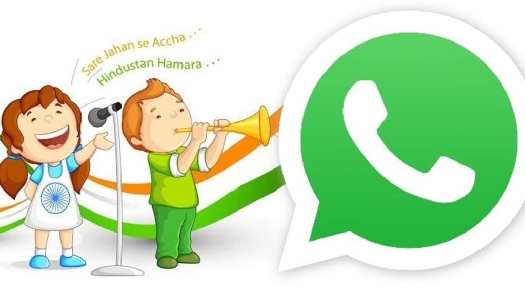 Independence Day 2025 पर WhatsApp और AI टूल्स की मदद से तिरंगे थीम वाली फोटो, GIF और स्टिकर्स बनाना...