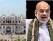 राज्य मंत्रिमंडल ने एक जुलाई को मंदिर परिसर के समेकित विकास के लिए 882.87...